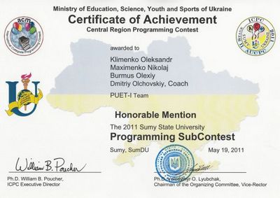 Сертифікат