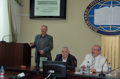 Виступає завідувач відділу методів комбінаторної оптимізації та інтелектуальних інформаційних технологій Інституту кібернетики ім. В. М. Глушкова НАН України, д. т. н., проф., Гуляницький Леонід Федорович